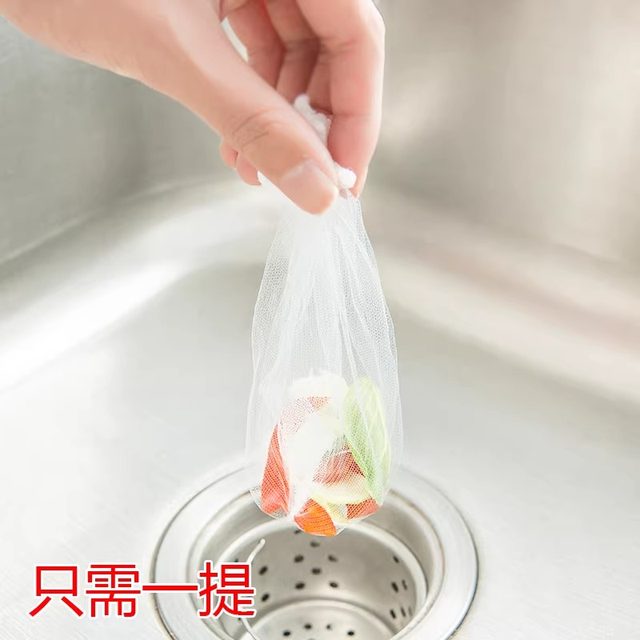 厨房一次性水槽过滤网地漏下水道水池洗碗槽垃圾洗菜盆防堵漏剩菜