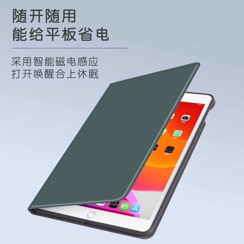 适用ipad保护套苹果平板保护壳2024ipad10十9九代ipadair6带笔槽防摔mini6纯色air45全包pro1110.9寸第10智能-图2