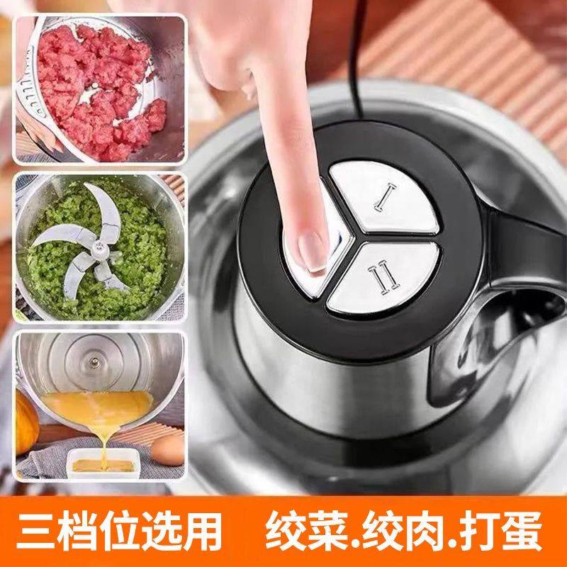 新飞绞肉机家用多功能电动不锈钢料理机粉碎机打蒜和面绞馅机厨房