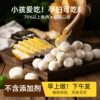 Fish cakes, Hubei specialty grass carp cakes, fish balls, solid fish balls, hot pot ingredients, freshwater grass carp meat cakes, oden ingredients