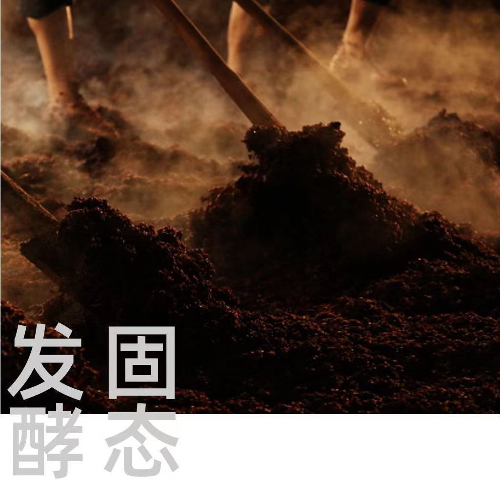 纯粮食白酒桶装原浆老酱酒高度杀菌调配制酒中秋浓香型送礼泡酒