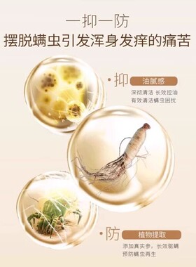 【正品】爆款热销半亩花田除螨皂