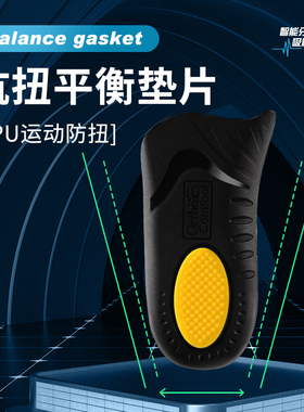 医用级扁平足矫正鞋垫足弓支撑