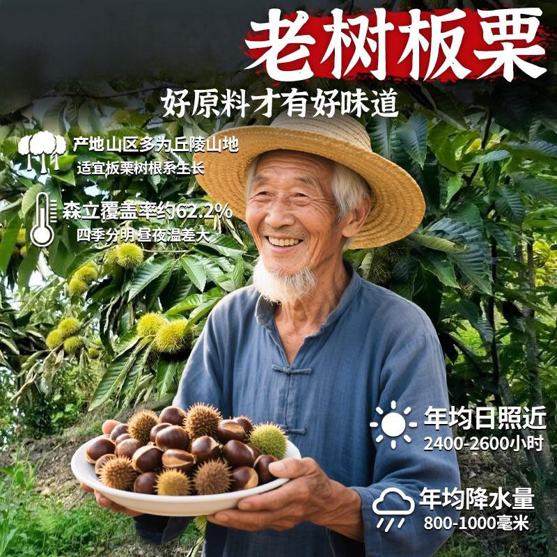 栗子板栗仁开袋即食小包装油栗仁干果解馋健康休闲零食,淘宝优惠券,粉丝福利购,淘宝优惠卷