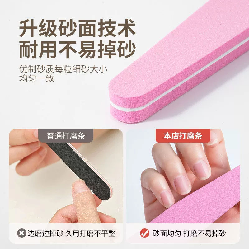 指甲锉美甲工具打磨修指甲搓条磨砂条卸甲套装专用锉砂条修甲海绵,淘宝优惠券,粉丝福利购,淘宝优惠卷