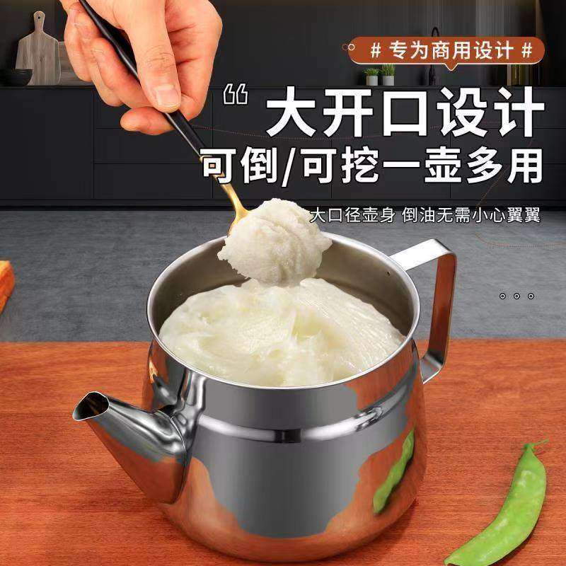 不锈钢滤油壶厨房家用一体防漏猪油罐过滤油渣储油罐油瓶滤油神器,淘宝优惠券,粉丝福利购,淘宝优惠卷