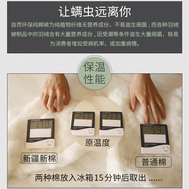 新疆棉花被子四季通用单人棉被冬被加厚保暖双人被芯棉花被学生,淘宝优惠券,粉丝福利购,淘宝优惠卷