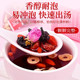 Rose hibiscus tea to replenish qi and blood | Over 10,000 additional purchases