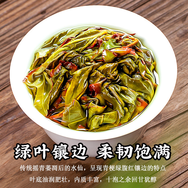 漳平水仙茶旗舰店特级水仙茶叶乌龙茶兰花香手工茶饼浓香新茶500g,淘宝优惠券,粉丝福利购,淘宝优惠卷