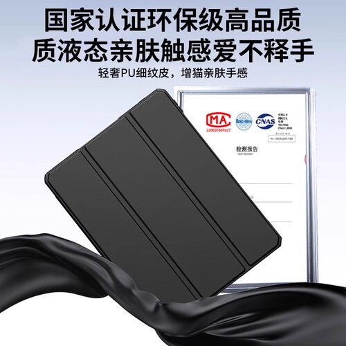 zpv适用小米平板8保护套保护壳8pro77spro6新款11.2英寸5红米kpad电脑红米padpro/se全包7ultra硅胶防摔外壳 - 图0