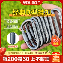 304 stainless steel climbing buckle Quick hanging spring buckle Safety Insurance buckle Connection buckle Gourd Buckle Dog Chain Buckle