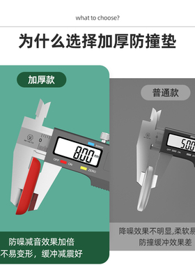 门把手防撞贴加厚硅胶冰箱防碰撞缓冲神器福字开门撞福防撞垫