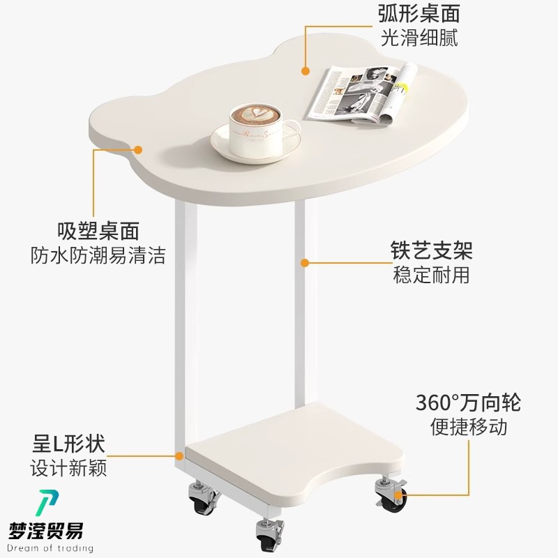 小茶几客厅卧室床边桌现代简约桌子床头柜小熊猫可移动沙发茶边几 - 图1