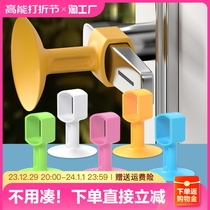 Silicone door suction-free punching door handle door rear collision avoidance cushion toilet stopper new entry door crashworthy deity