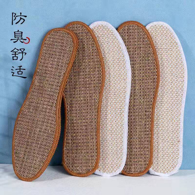 防臭鞋垫手工棉麻透气吸汗舒适不累脚男女学生运动皮鞋鞋垫子艾草