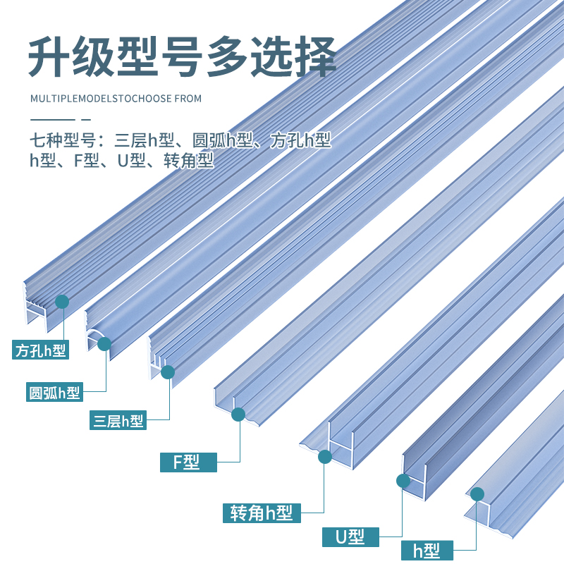 玻璃门密封条门缝防风档条h型无框窗户浴室淋浴房防水胶条缝隙 - 图2