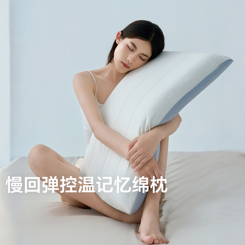 深睡枕PRO亚境朵生枕头酒店同款护颈椎助睡眠记忆棉枕芯成人枕 - 图1