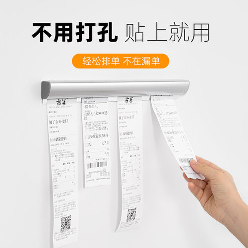 夹单器厨房外卖单子小票夹子固定器饭店后厨插单器铝合金卡单器餐厅菜单挂单器夹单神器排单器订单夹免打孔 - 图3