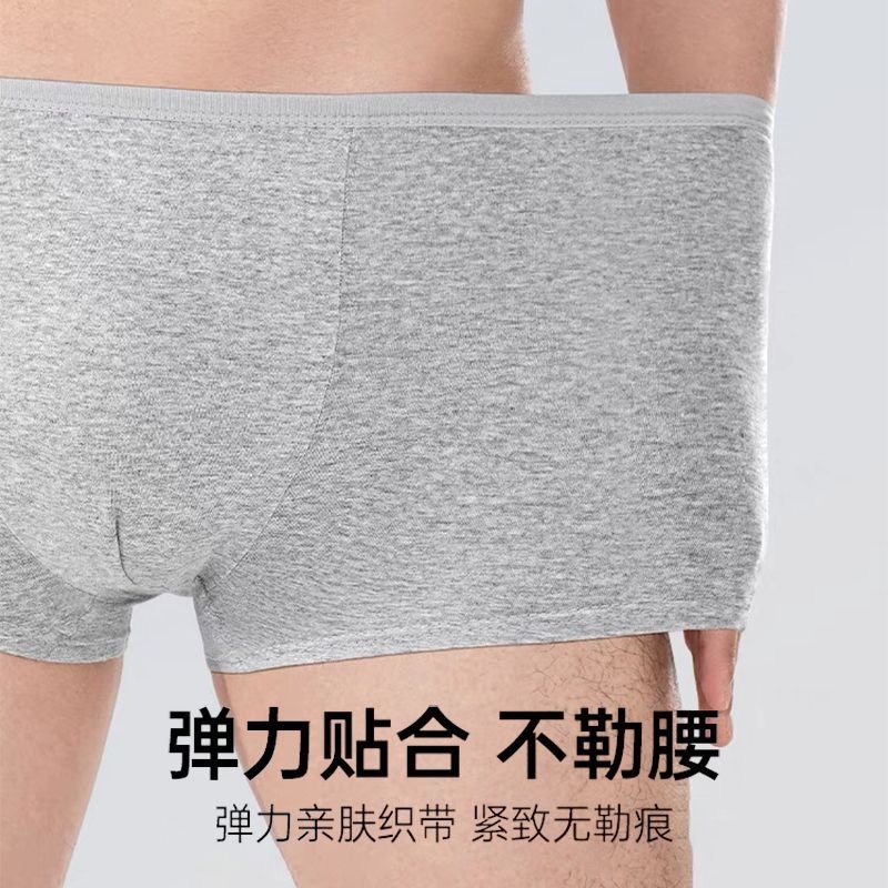 一次性内裤男宽松纯棉四角内裤女款产前必备出差旅行神器无菌平角