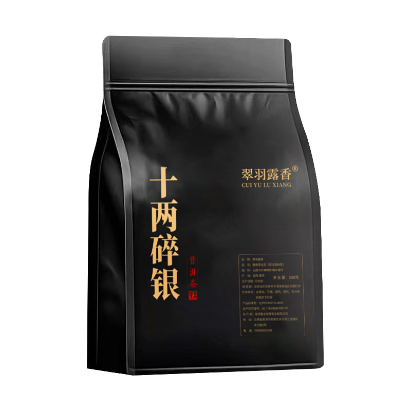 碎银子糯米香茶化石普洱茶熟茶云南古树老茶头茶叶喝袋装500g糯香 - 图3