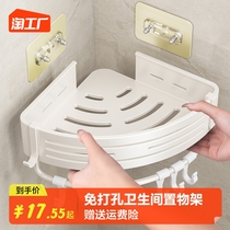 Free Punch Toilet Bathroom Triangle Shelf Wall-mounted Toilet Bathroom Washroom Wash Terrace Wall Containing Shelf