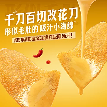 百草味摸芋爽325g/40包（麻酱味）[1元优惠券]-寻折猪