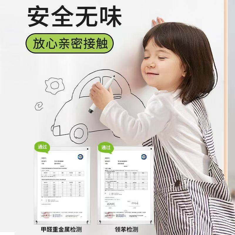 白板墙贴儿童家用墙面磁性式班纸办公挂墙画板可移除不伤墙磁力吸铁教学可擦写玻璃涂鸦软小黑板贴白板写字板,淘宝优惠券,粉丝福利购,淘宝优惠卷