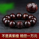 转运文莱沉香手串老料十二生肖文玩高端檀木作佛珠手链香木奇楠