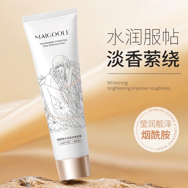  天天特卖工厂店身体乳/霜