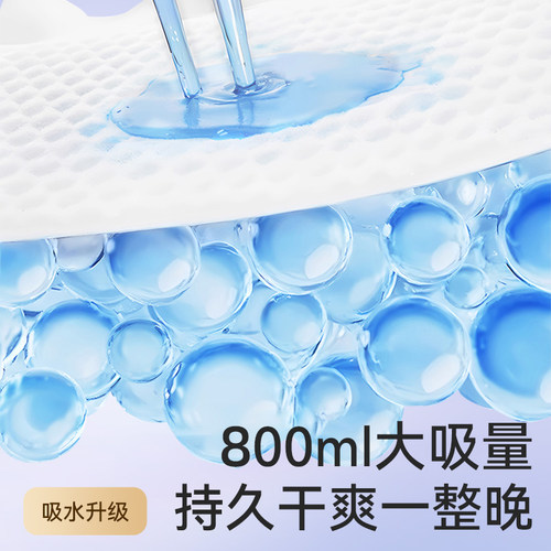 祺安拉拉裤纸尿裤铂金装新生儿男女宝宝超薄透气无感腰围便携装 - 图3