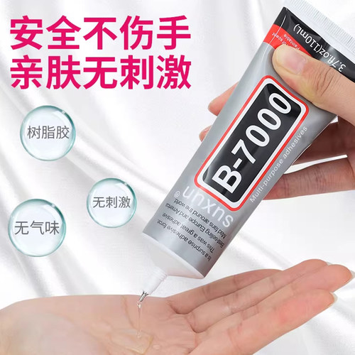 b7000粘珠宝胶镶嵌专用沾首饰品珍珠耳环耳钉宝石玉石戒指托面透明无痕的树脂胶水美甲修补发饰针头防水修复 - 图0