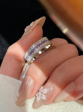 925轻奢高级小众紫色排钻镶嵌满钻超闪复古精致时尚百搭气质指环