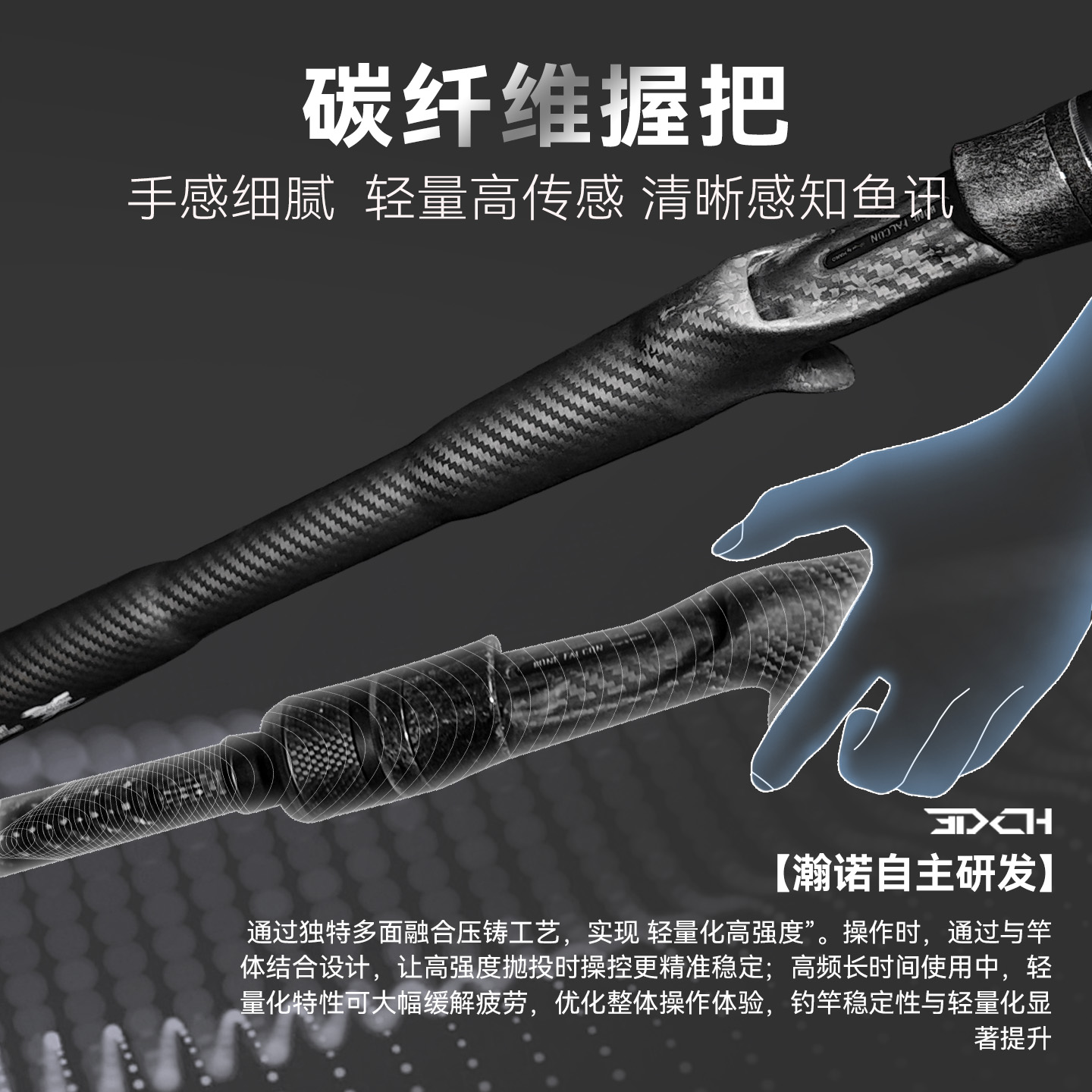 瀚诺象骨一本半鲈钓竿全富士sic导环野钓竿黑坑鳜鱼竿枪柄路亚竿 - 图2