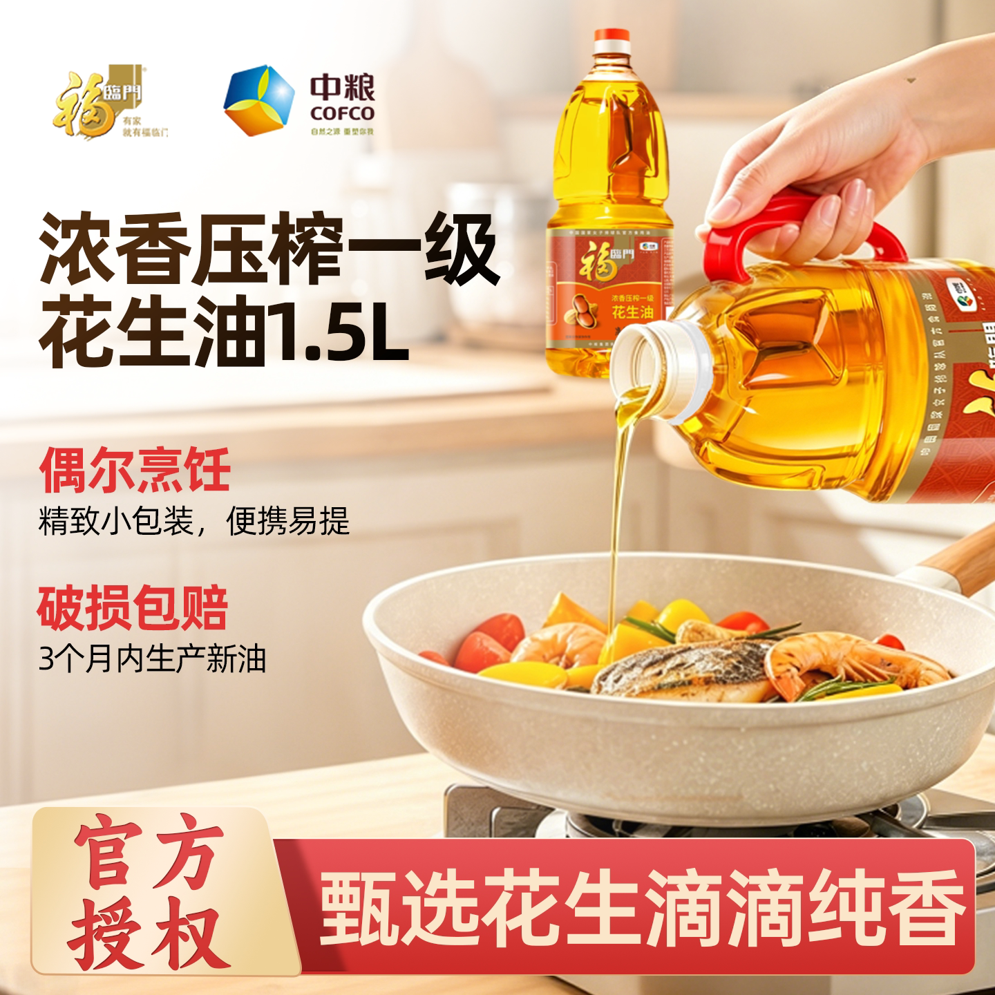 图 4