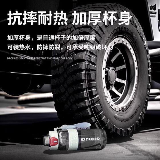 High temperature resistant food grade water cup for school sports