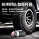 High temperature resistant food grade water cup for school sports