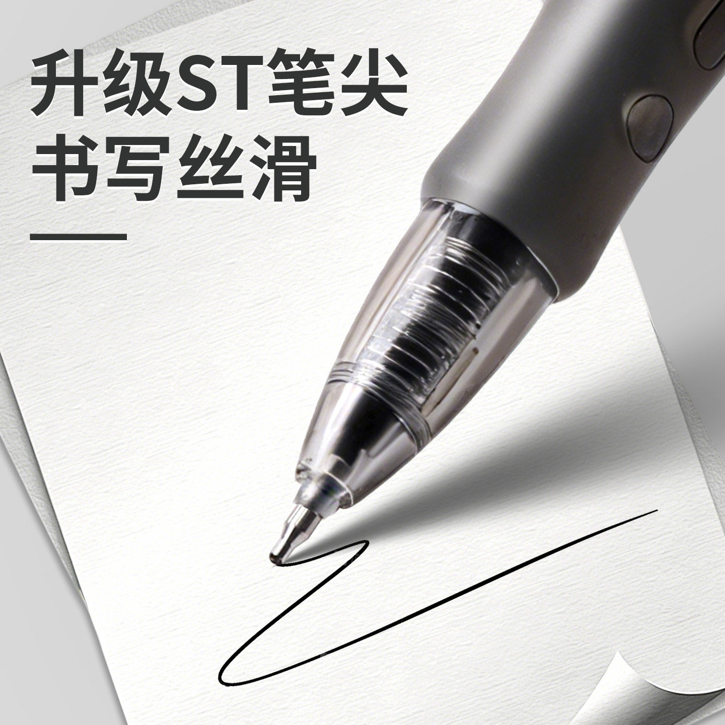 晨光小金戒考试大容量按动速干文具签字笔黑色笔专用中性笔办公0.5mm顺滑