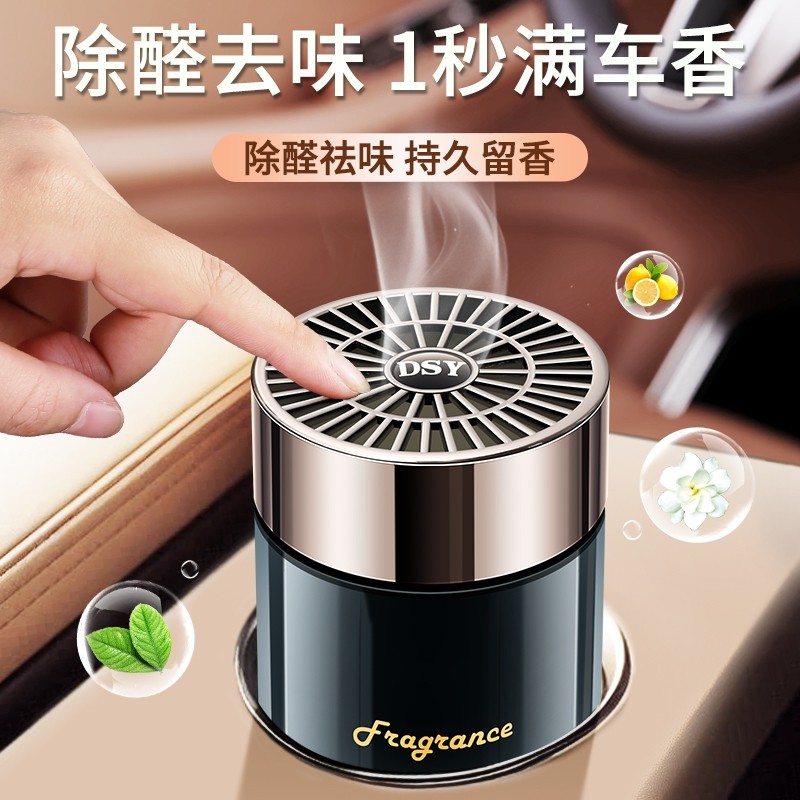 希尔顿酒店香车载香薰2025新款男专用汽车用固体香膏车内持久淡香,淘宝优惠券,粉丝福利购,淘宝优惠卷