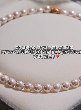 珍珠项链女款2025女轻奢小众