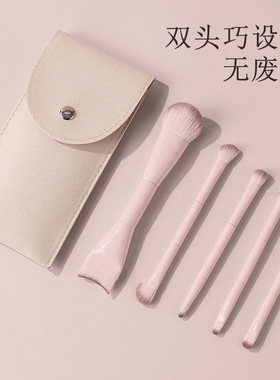 双头化妆刷新手便携美妆套刷