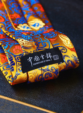 云锦领带云锦特产中国风小小礼品 出国礼品中国南京特色工艺礼品