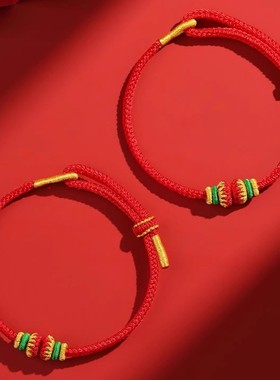 2026年本命年好运红绳手链