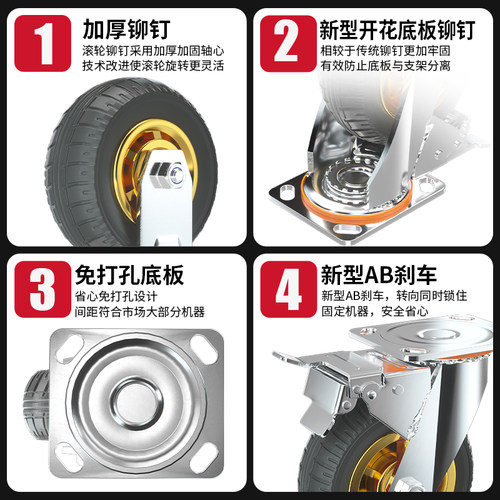 万向轮轮子重型平板手推车静音轮拖车滑轮带刹车34568寸橡胶脚轮 - 图2