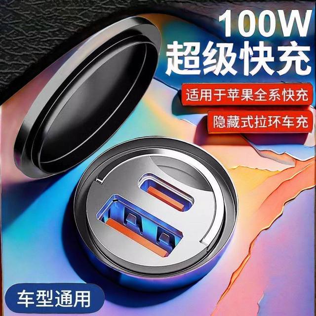 200w car fast charging cigarette lighter | Thousands of people purchased more