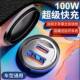 200w car fast charging cigarette lighter | Thousands of people purchased more