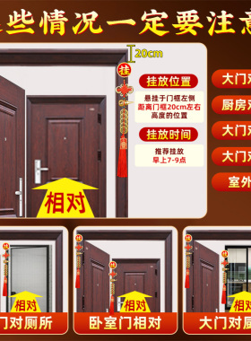 五帝钱葫芦挂件门对门纯黄铜朱砂真品入户门压门槛天官赐福铜钱串