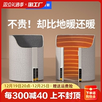 Ox Office Heating Theorizer Winter Warm Foot Theorator Table Under warm theorizer warm feet Baowarmer