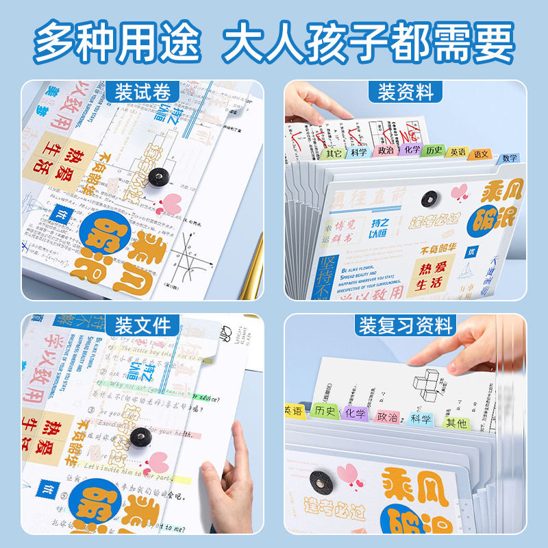 a4文件夹风琴包插页大容量小学生透明分类试卷收纳袋试卷夹卷子收纳神器合同档案夹办公用品文件袋孕检资料册 - 图1