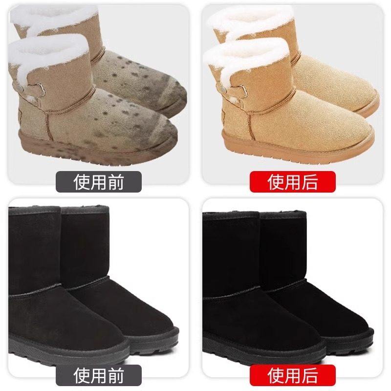 雪地靴勃肯鞋补色剂清洗剂磨砂翻毛皮鞋粉清洁护理翻新通用款,淘宝优惠券,粉丝福利购,淘宝优惠卷
