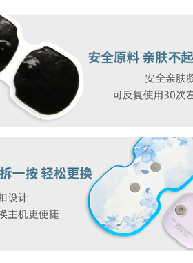 Mericle迷你脉冲按摩贴颈椎腰部多功能全身按摩器背部理疗肩颈